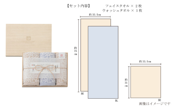 上質な木箱入り