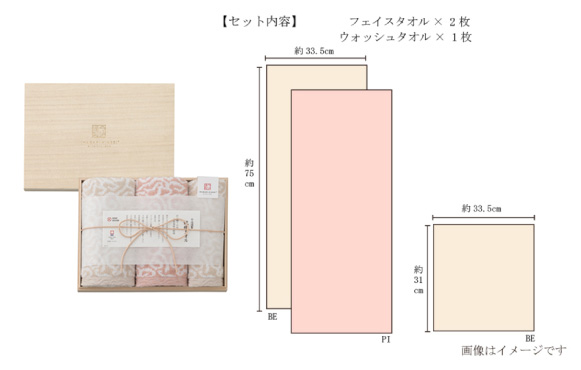 上質な木箱入り