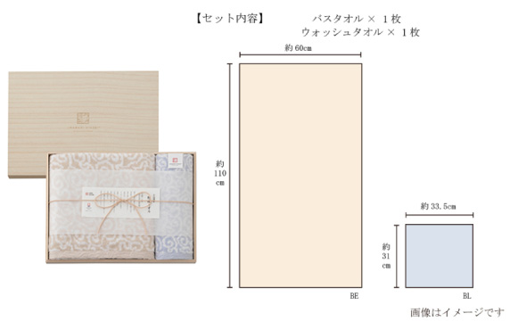 上質な木箱入り