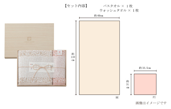 上質な木箱入り