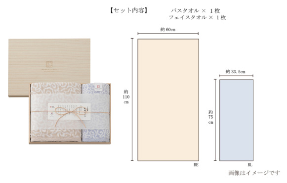 上質な木箱入り