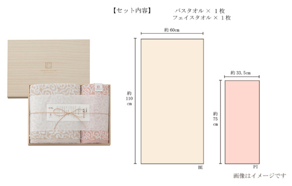 上質な木箱入り