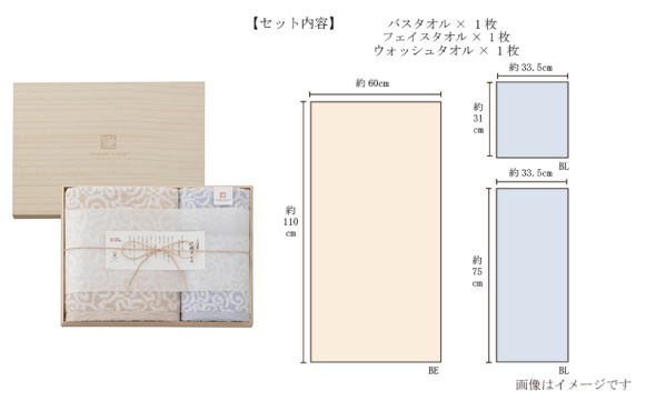 上質な木箱入り