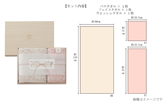 上質な木箱入り