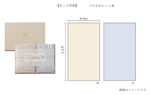 上質な木箱入り