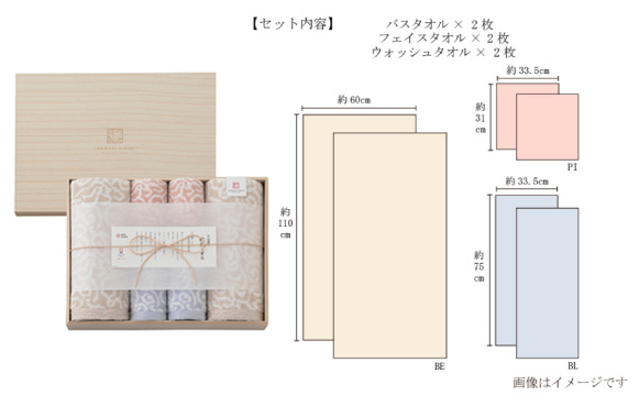 上質な木箱入り