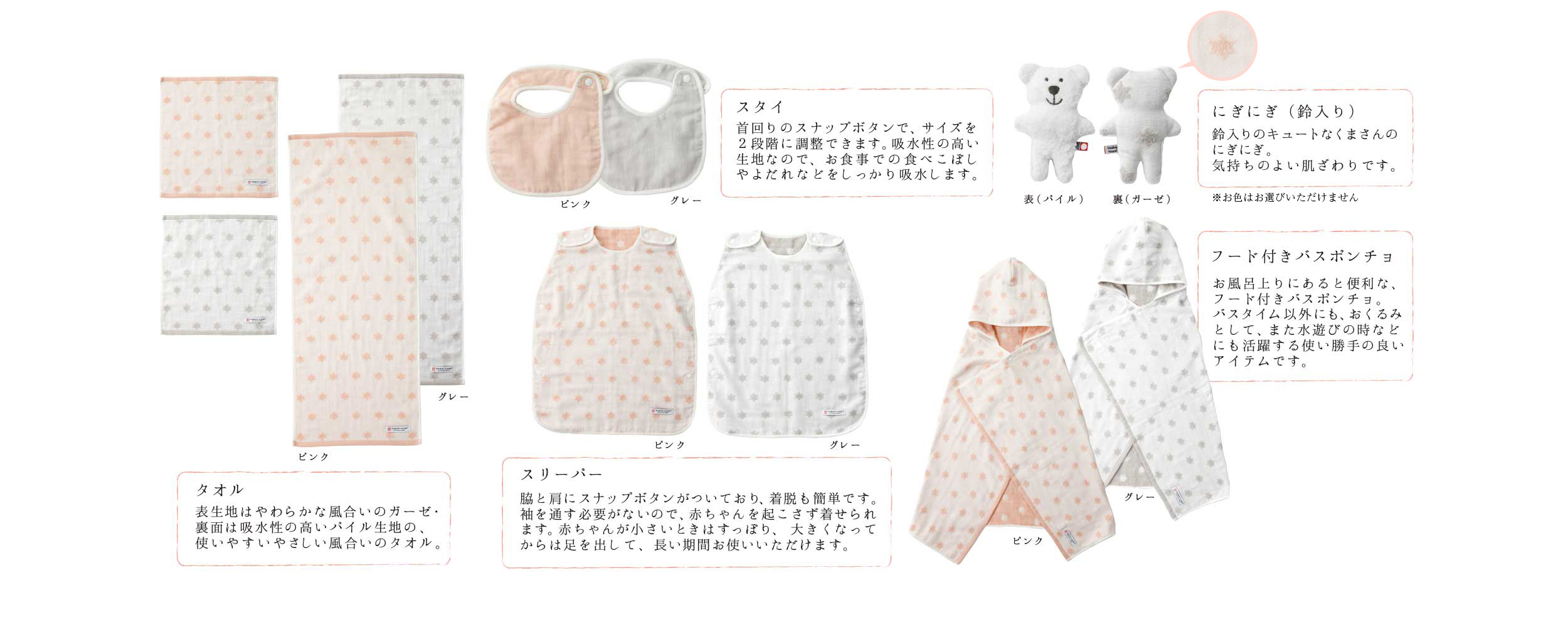 今治謹製 First towel（ファーストタオル） 商品一覧 | 今治