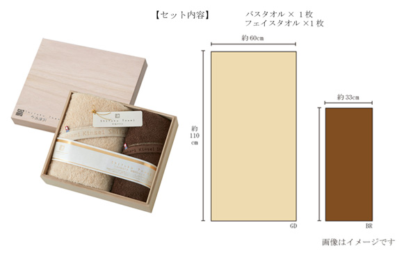 格調高い木箱