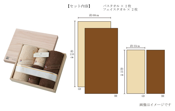 格調高い木箱