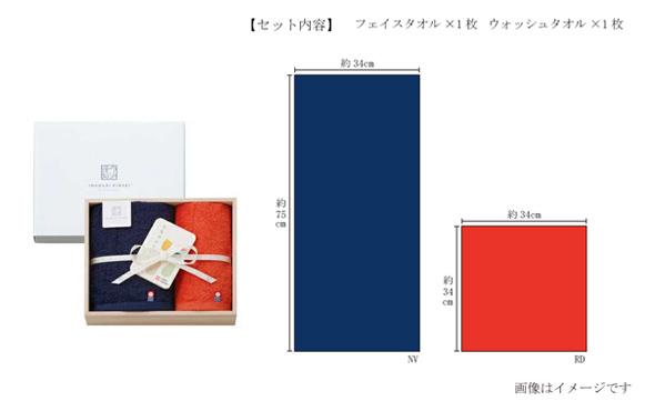 伝統の美しい色合いを用いた今治タオルシリーズのギフト