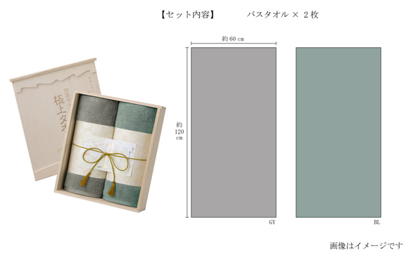 格調高い木箱入りのタオルギフト