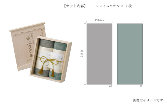格調高い木箱入りのタオルギフト