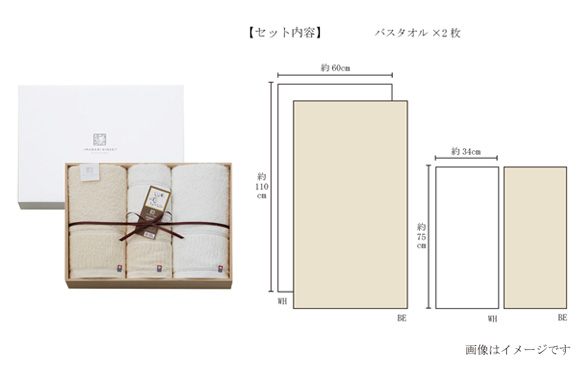 心地よい暮らしと温かな想いをとどける今治タオルシリーズのギフト
