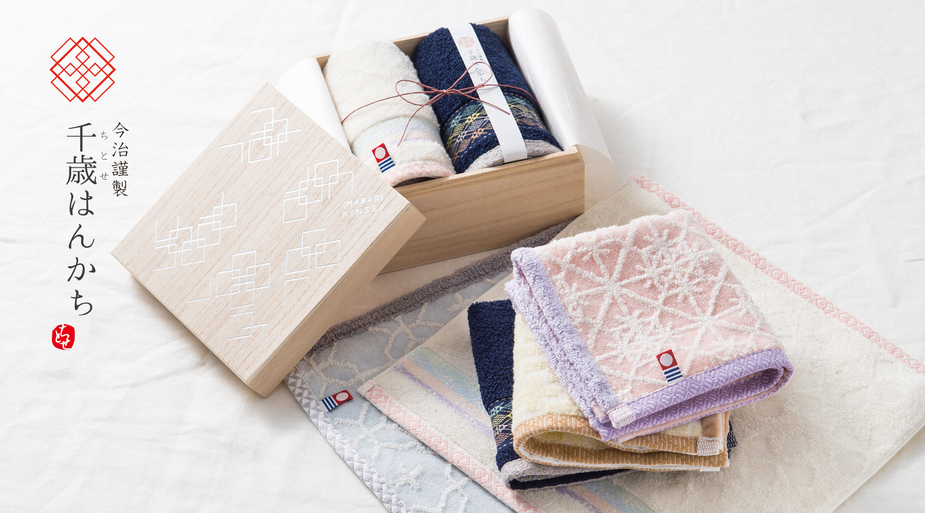 雲母唐長ハンカチタオルとは""