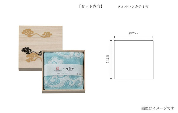 特別感のある木箱入りのハンカチタオル