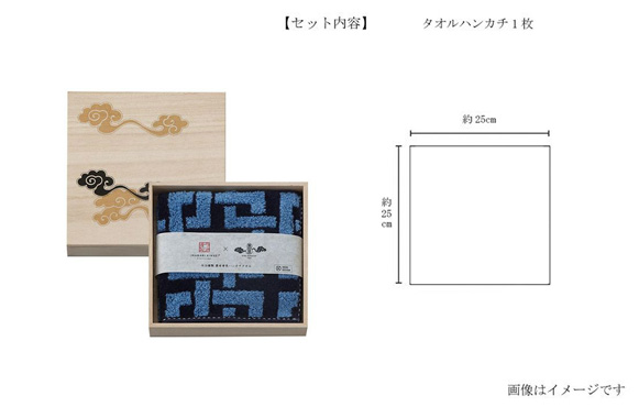 特別感のある木箱入りのハンカチタオル