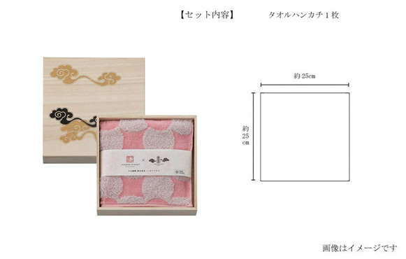 特別感のある木箱入りのハンカチタオル