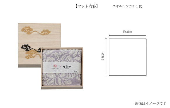特別感のある木箱入りのハンカチタオル