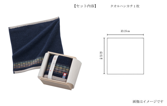 特別感のある木箱入りのハンカチタオル
