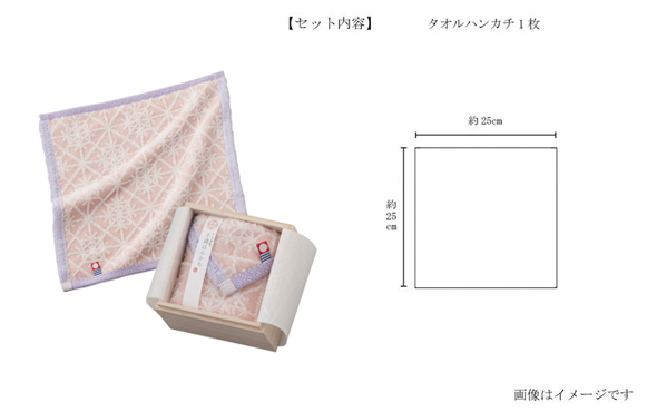 特別感のある木箱入りのハンカチタオル
