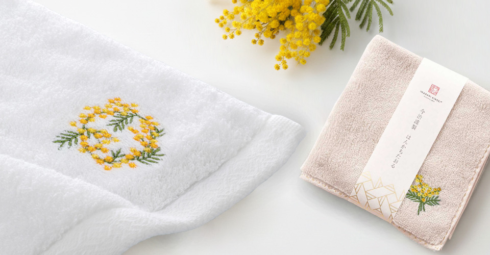 長い冬を超えて、春の訪れを祝う贈り物を