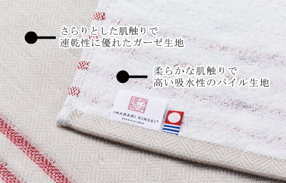 優しく快適な使い心地
