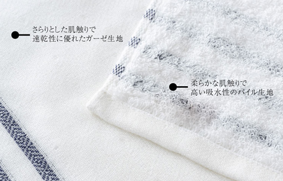 優しく快適な使い心地