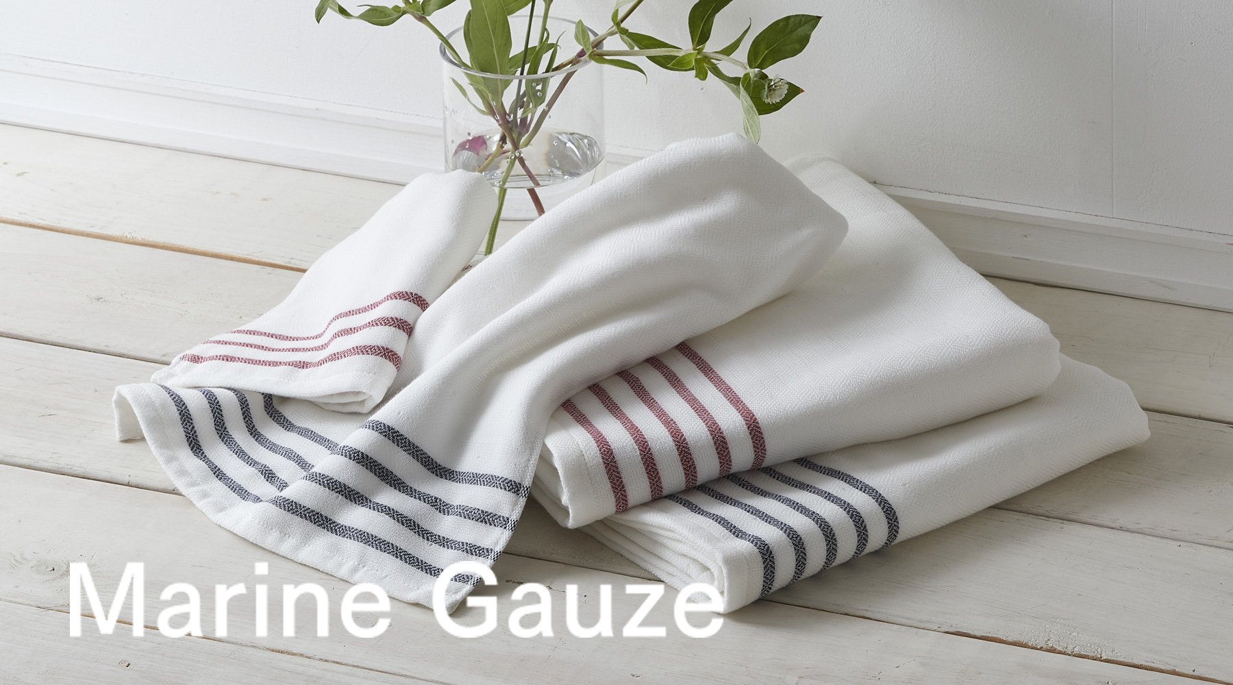 マリンガーゼとは