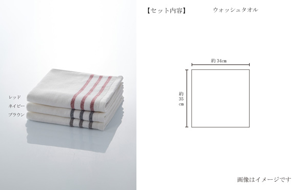 さらりと使い心地のよい、柔らかなガーゼ＆パイルの今治タオル