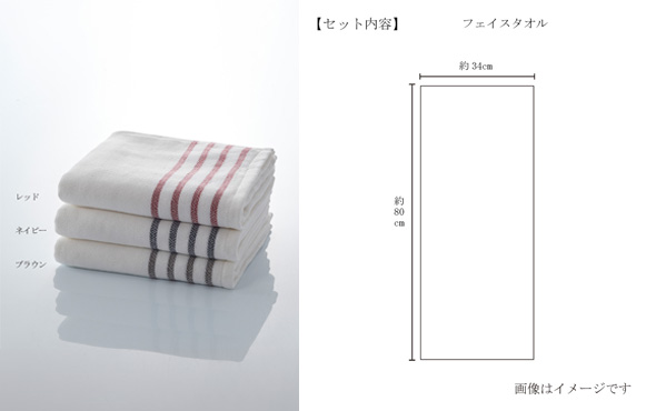 さらりと使い心地のよい、柔らかなガーゼ＆パイルの今治タオル