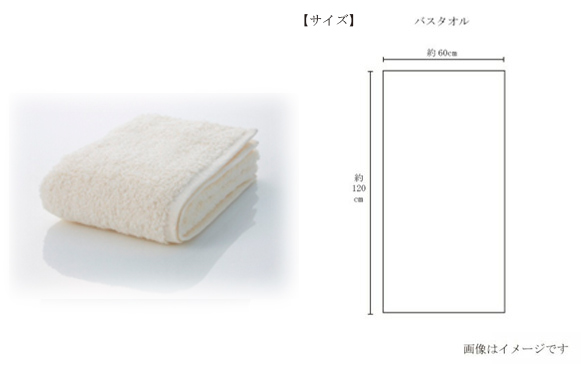 上質な風合いのオーガニックコットン使用の今治タオル