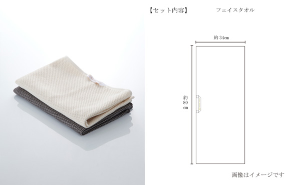 今治謹製 The Waffle フェイスタオル1枚 約34×80㎝ TIW122 【今治製