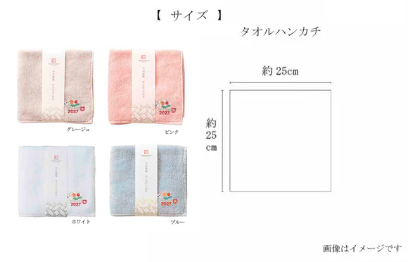 カラーは4色